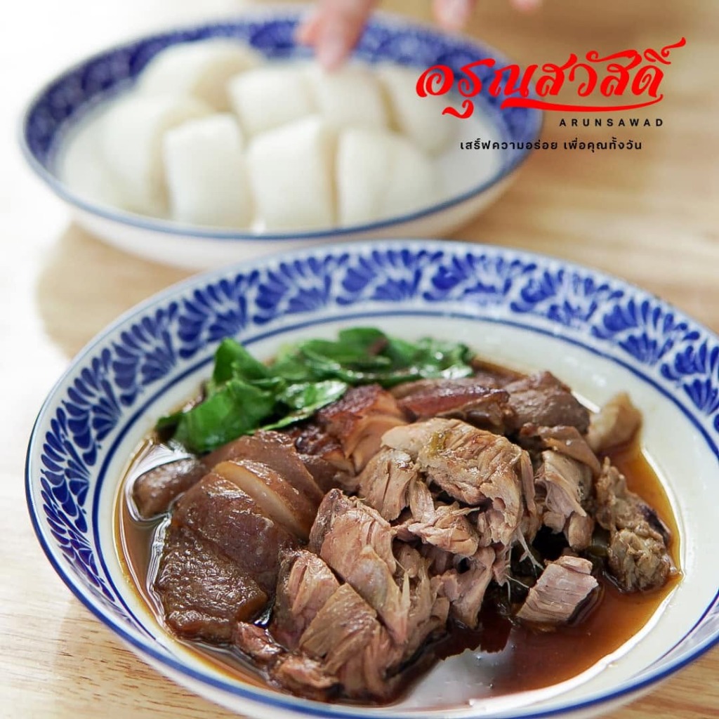 ชุดขาหมูพะโล้และหมั่นโถว อาหารอร่อยปัตตานี ร้านอรุณสวัสดิ์