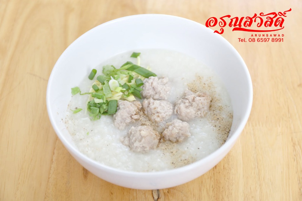 โจ๊กหมูสับก้อนโต ร้านอรุณสวัสดิ์